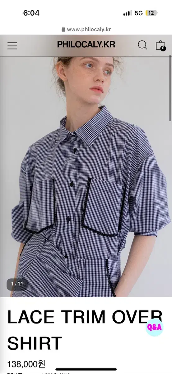 필로컬리 Philocaly lace trim over shirt